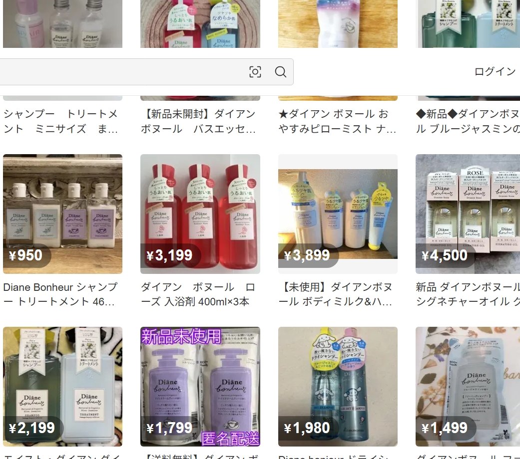 メルカリ ダイアンボヌール検索結果
