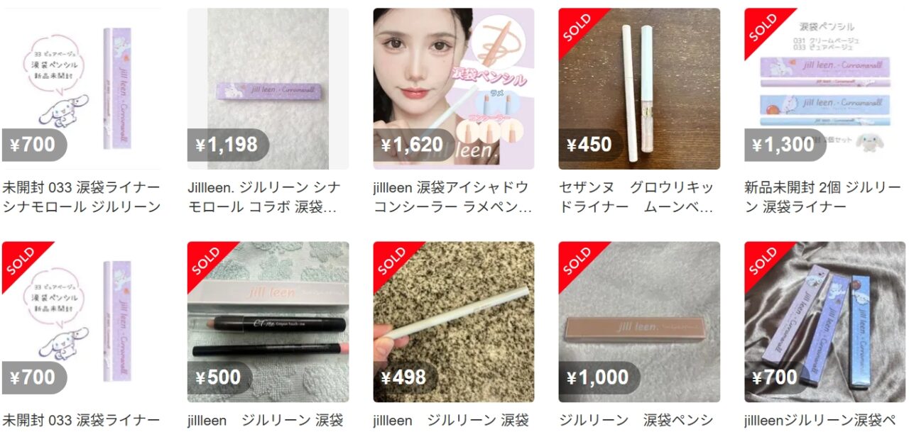 jillleenの涙袋ペンシルメルカリ