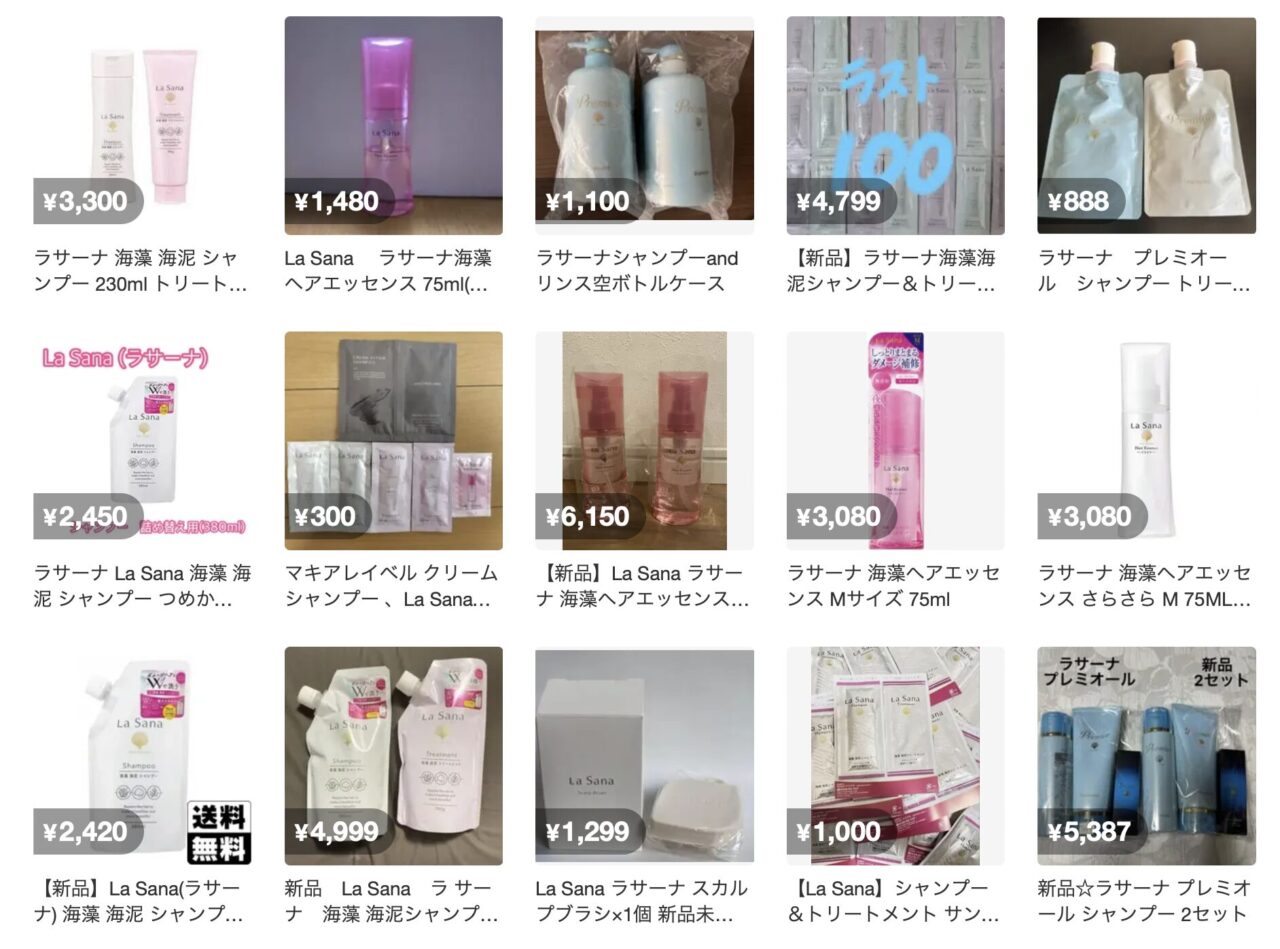 メルカリで「LaSanaのシャンプー」と調べた結果