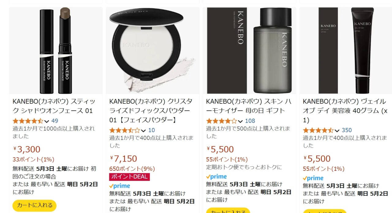 KANEBOAmazon検索結果