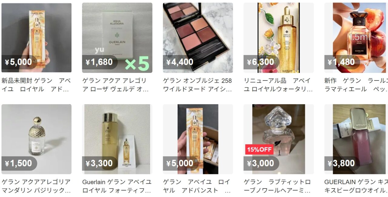 ゲラン メルカリ検索結果