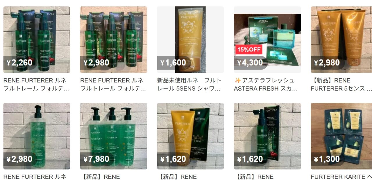 ルネフルトレールメルカリ検索結果