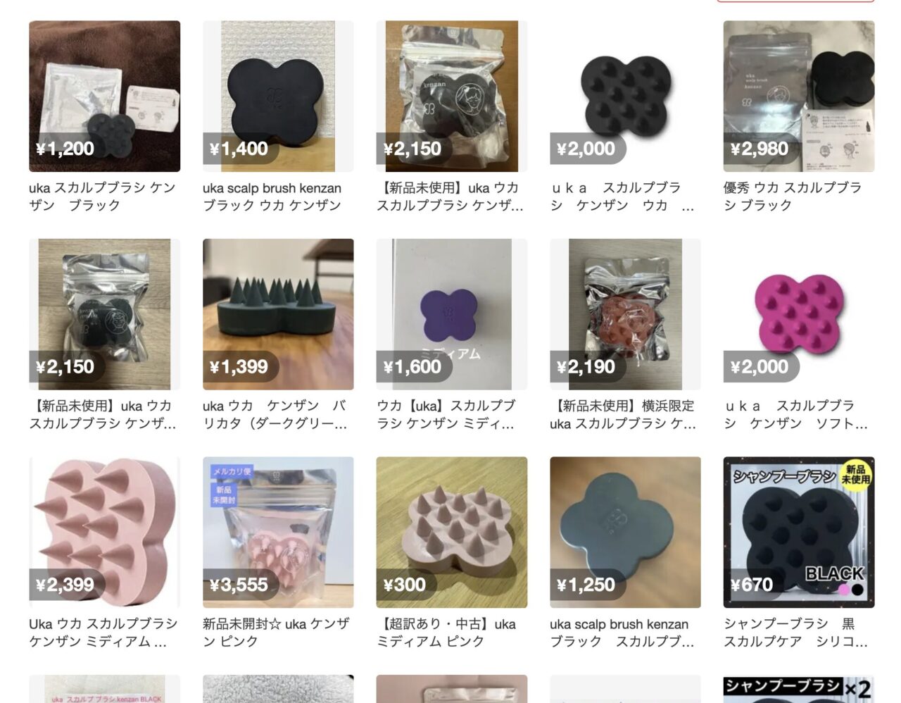 メルカリで「ukaのスカルプブラシ」と調べた結果