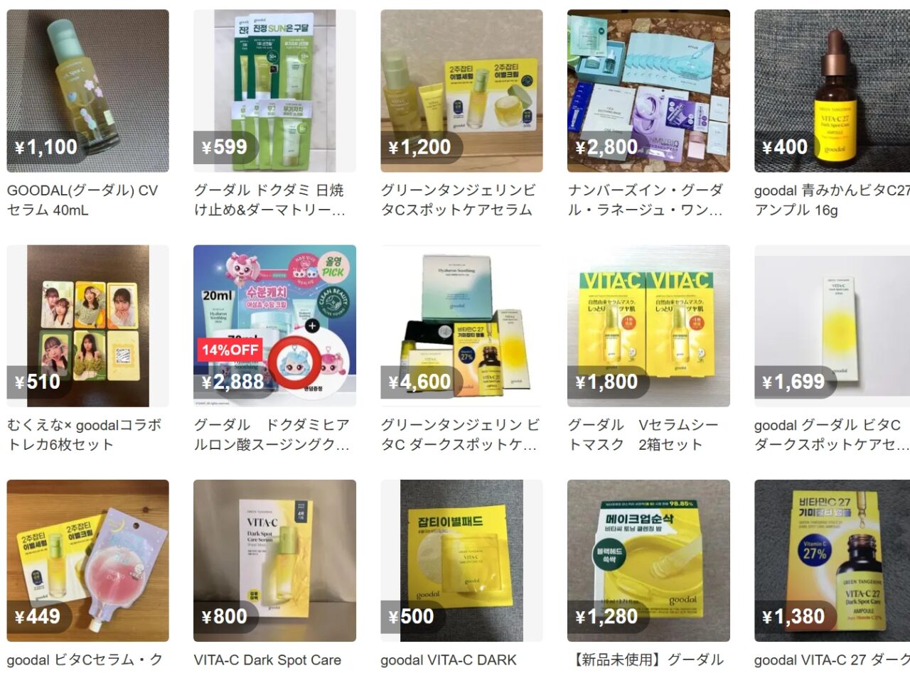 goodalメルカリ検索結果