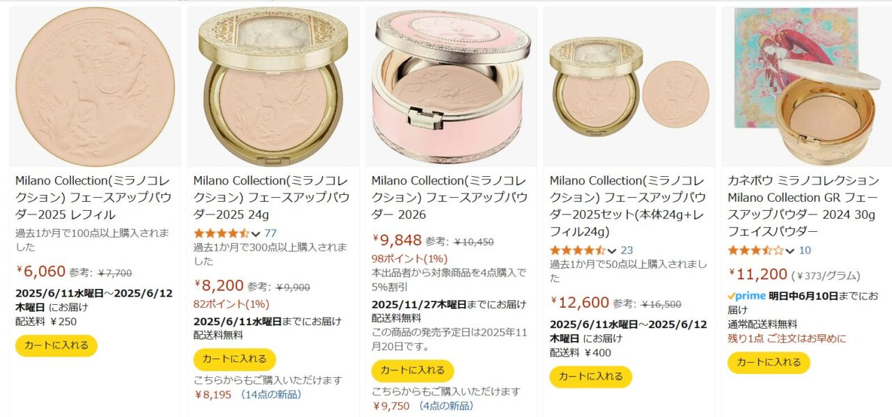 アマゾン検索結果