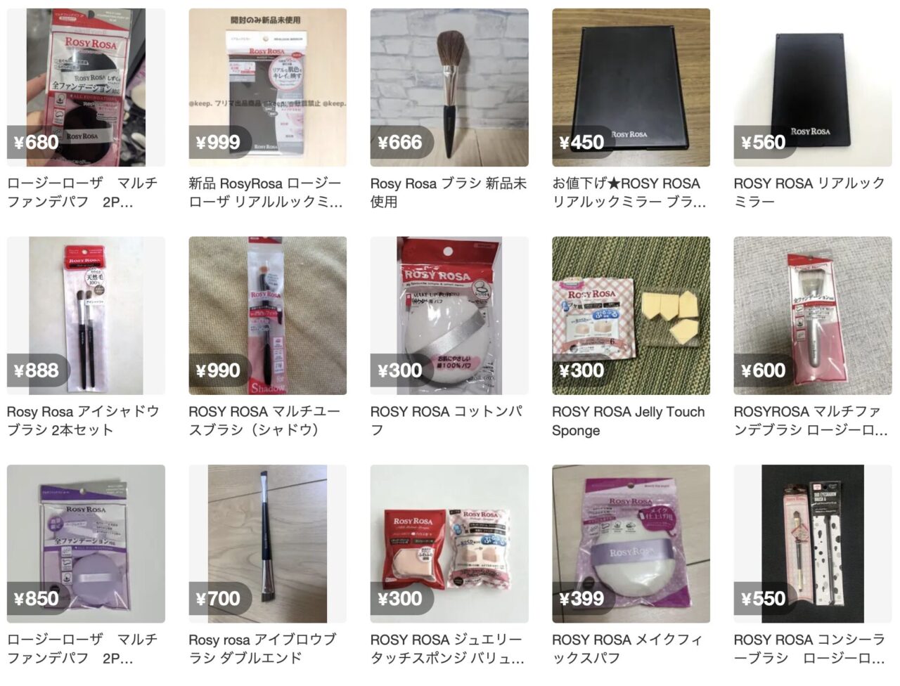 メルカリで「ROSYROSA」と調べた結果