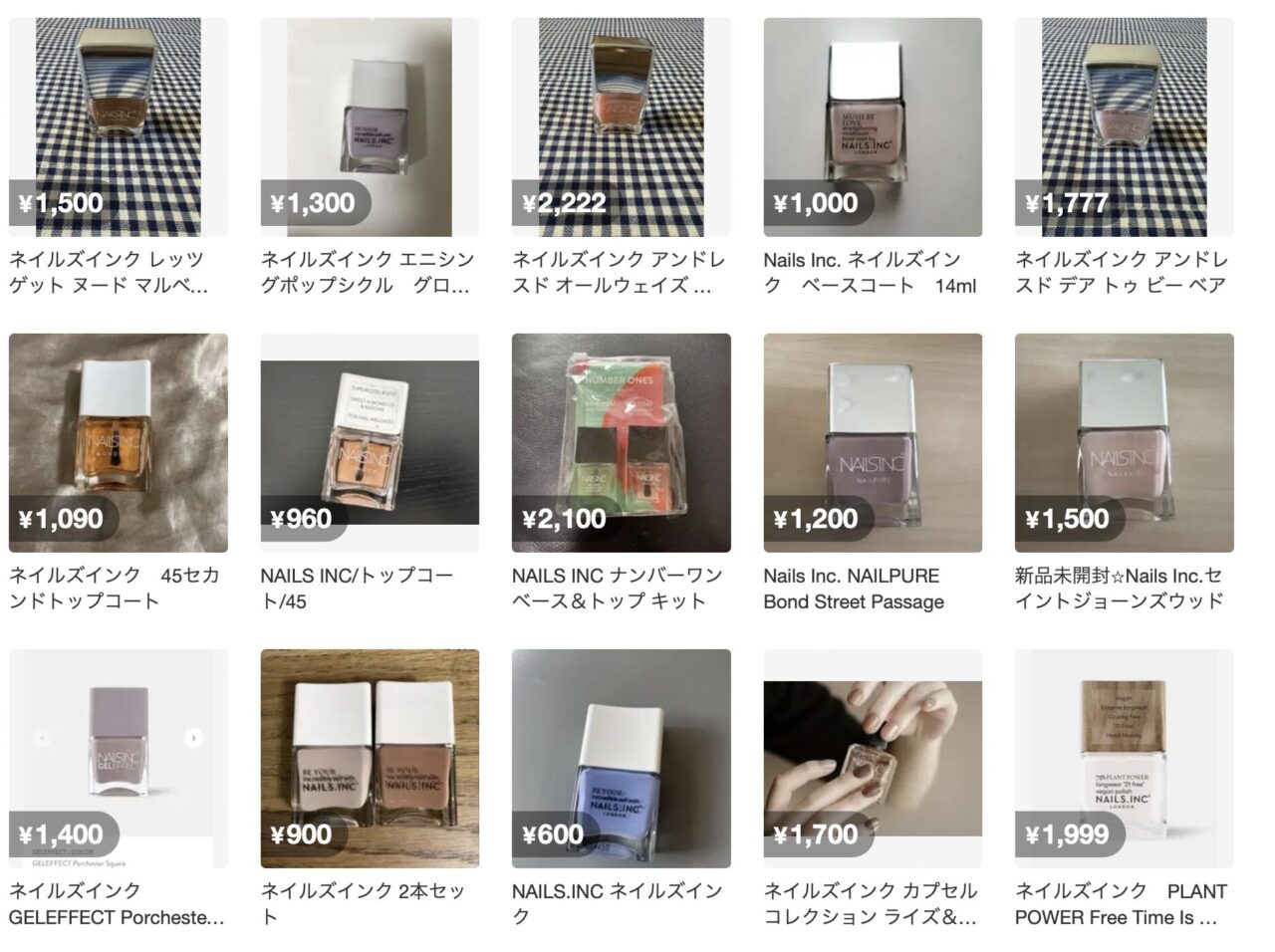 メルカリでの検索結果