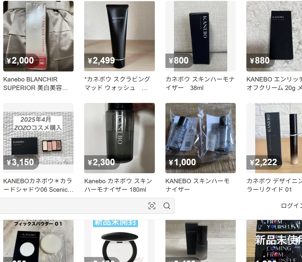 mercari KANEBO検索結果