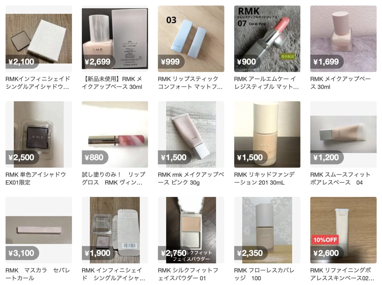 メルカリで「RMK」と調べた結果