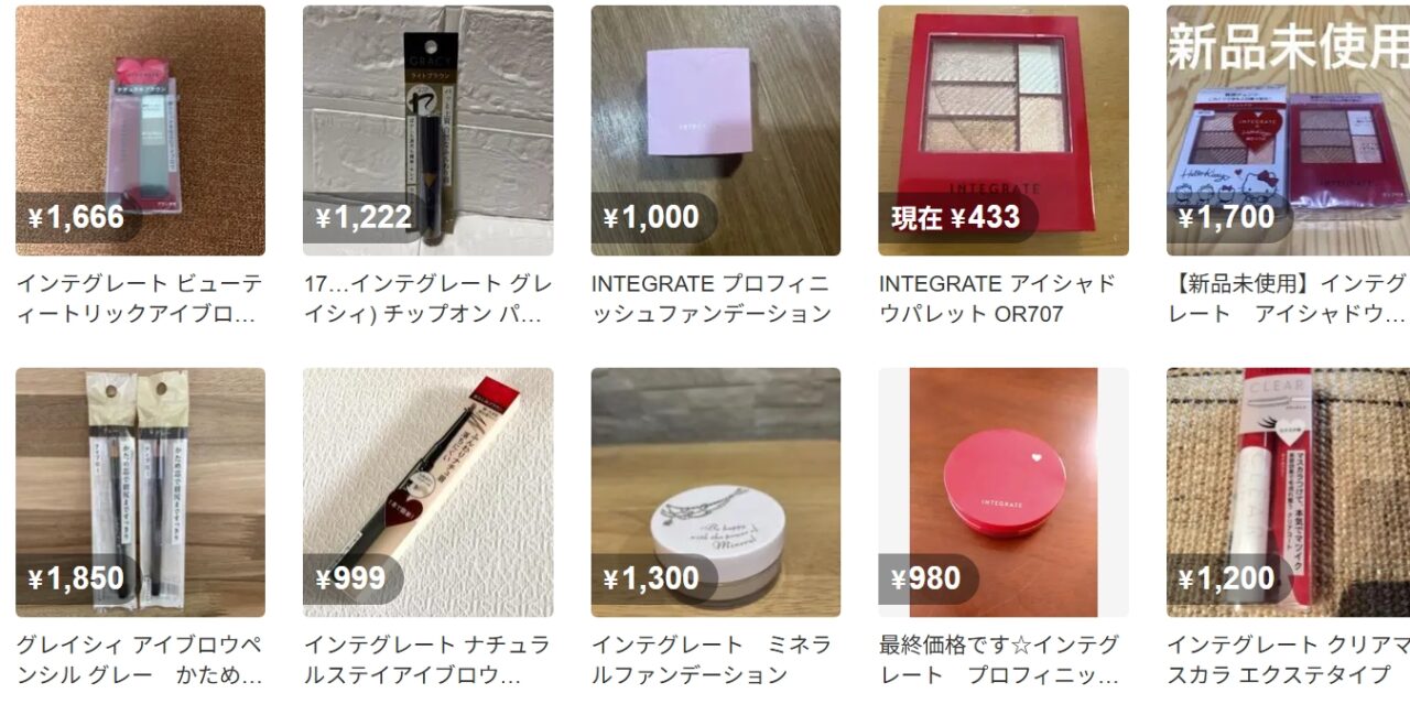 INTEGRATEメルカリ検索結果