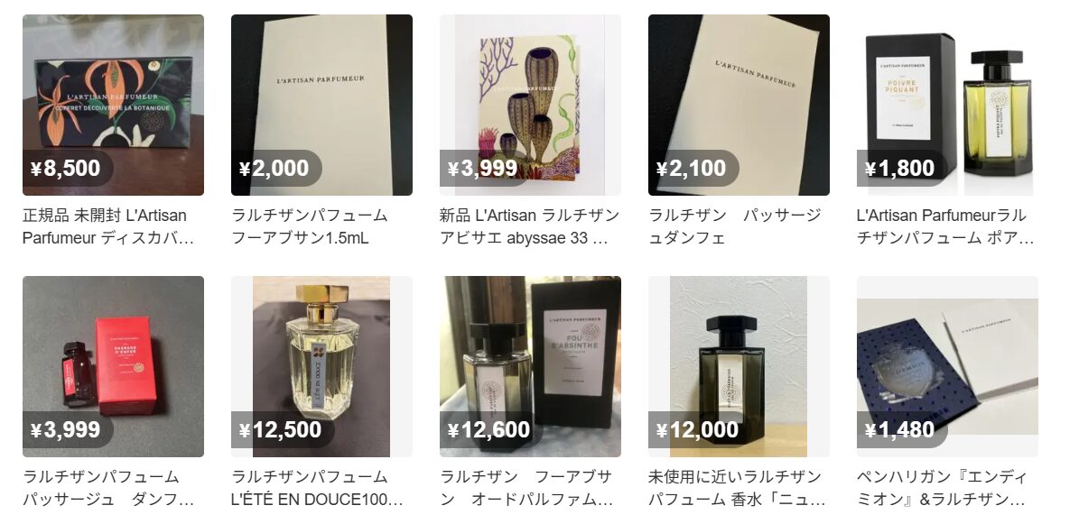 メルカリ検索結果