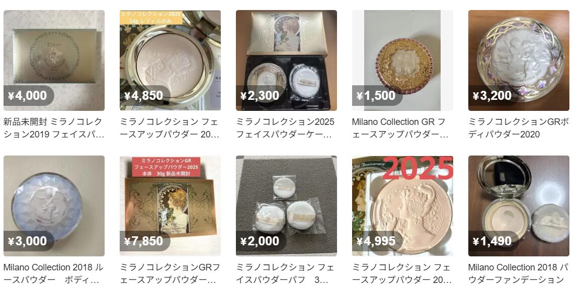 メルカリ検索結果