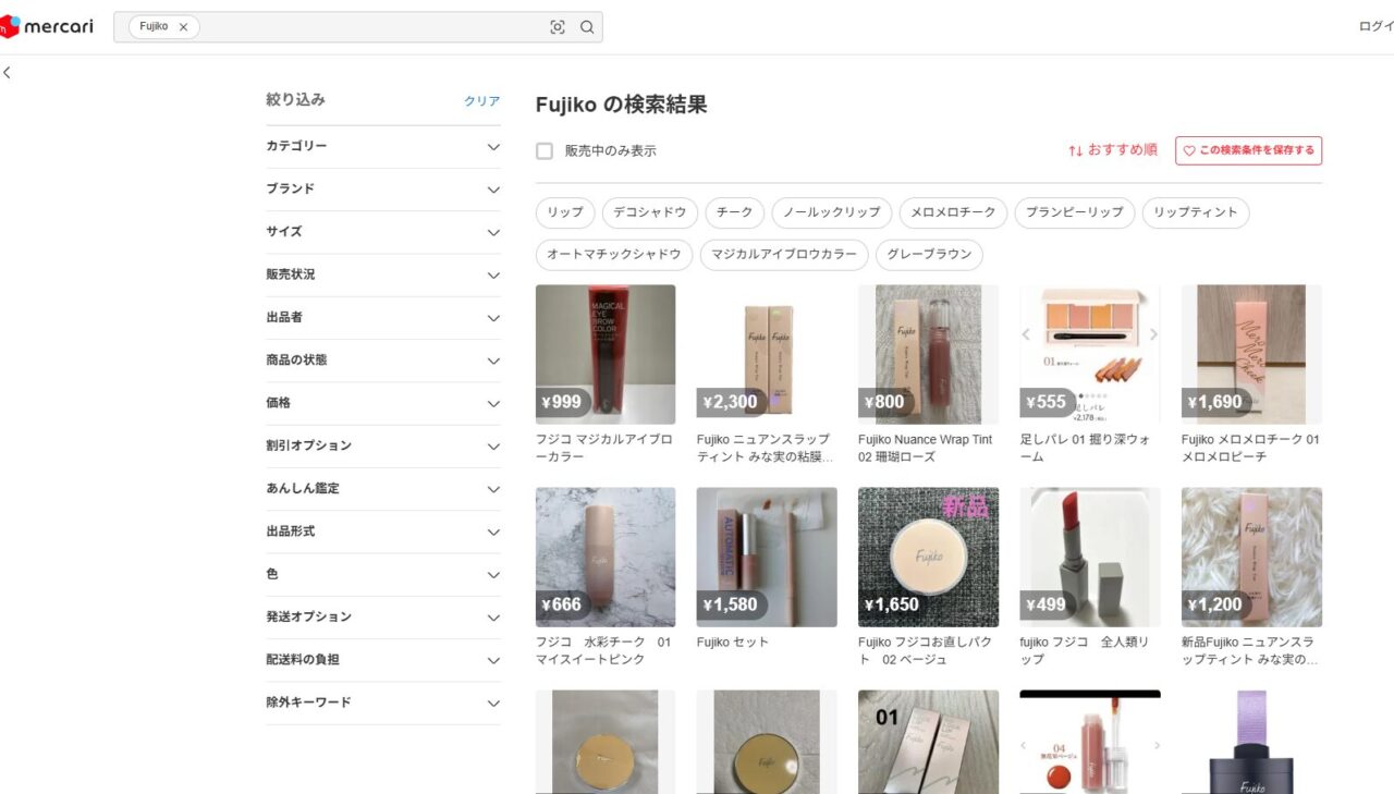 メルカリでの検索結果