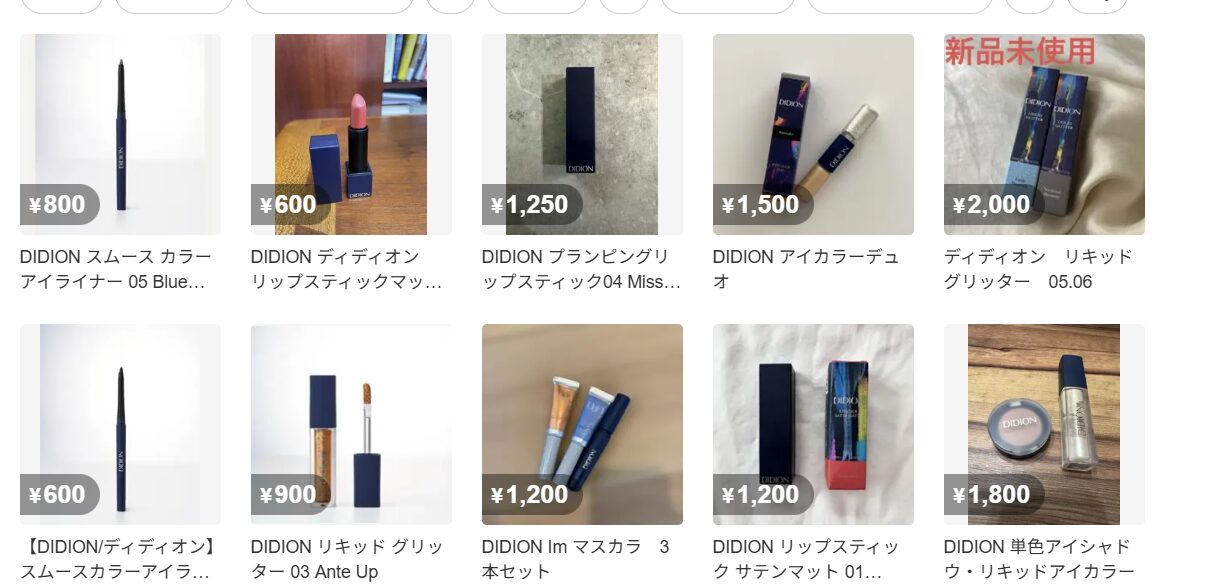 メルカリ検索結果